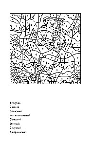 Coloring by numbers. Anti-stress coloring pages